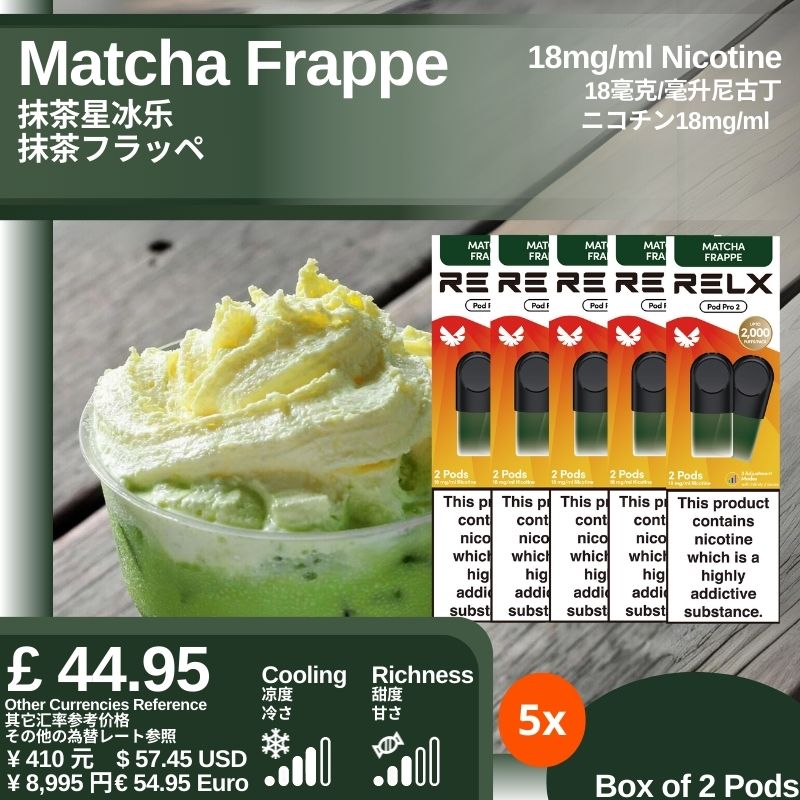 悦刻4/5/6/7代烟弹 官方海外版原装正品