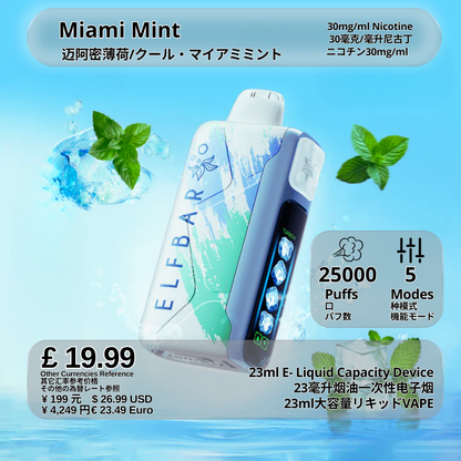 🔥王嘉尔同款Elf Bar Ice King