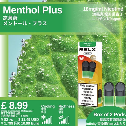 悦刻4/5/6/7代烟弹 官方海外版原装正品