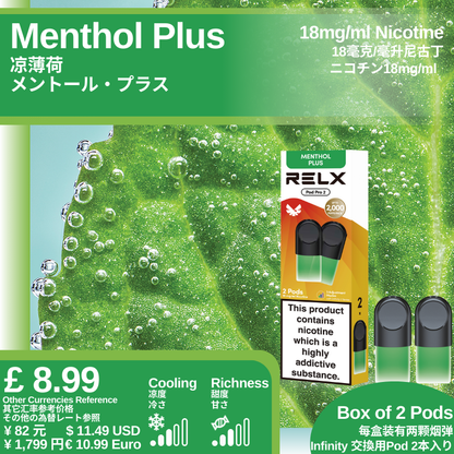 悦刻4/5/6/7代烟弹 官方海外版原装正品