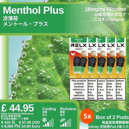 悦刻4/5/6/7代烟弹 官方海外版原装正品