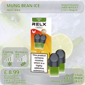 一盒两颗装 / 绿豆冰