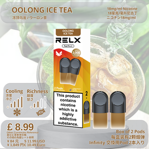 一盒两颗装 / 冻顶乌龙