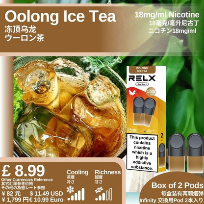 悦刻4/5/6/7代烟弹 官方海外版原装正品