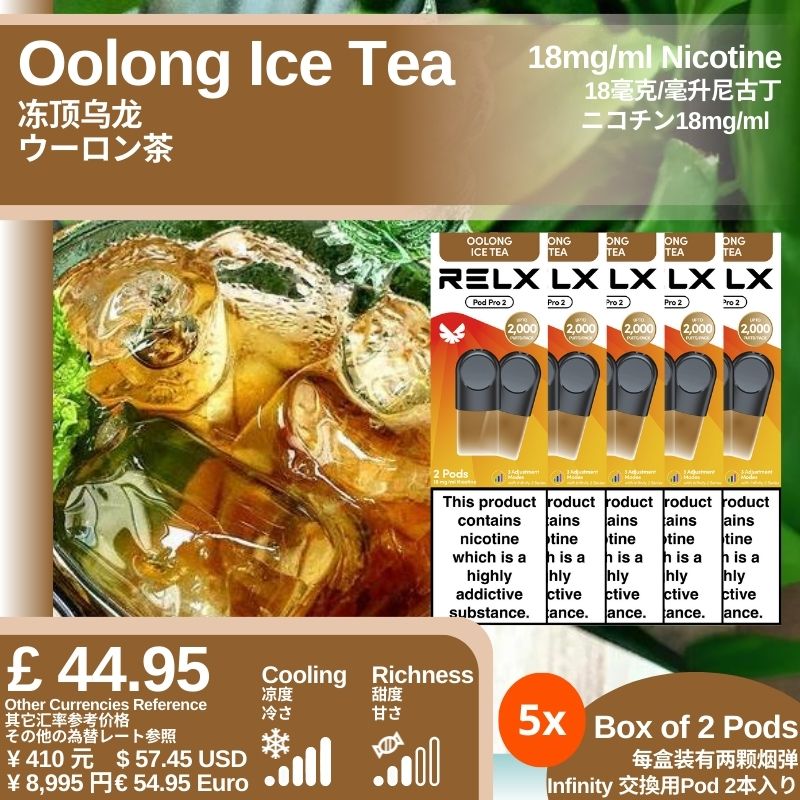 悦刻4/5/6/7代烟弹 官方海外版原装正品