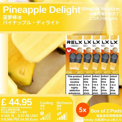 悦刻4/5/6/7代烟弹 官方海外版原装正品