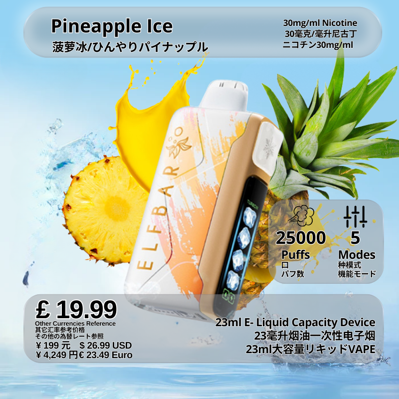 🔥王嘉尔同款Elf Bar Ice King