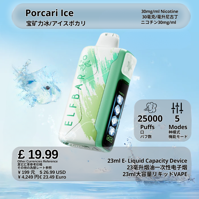 🔥王嘉尔同款Elf Bar Ice King