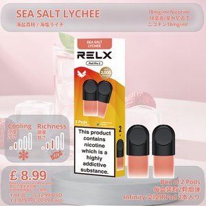 一盒两颗装 / 海盐荔枝