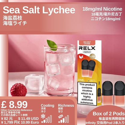 悦刻4/5/6/7代烟弹 官方海外版原装正品