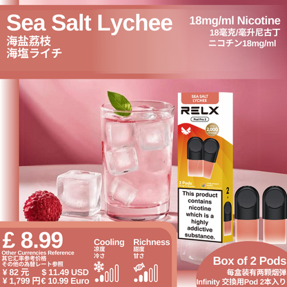 悦刻4/5/6/7代烟弹 官方海外版原装正品