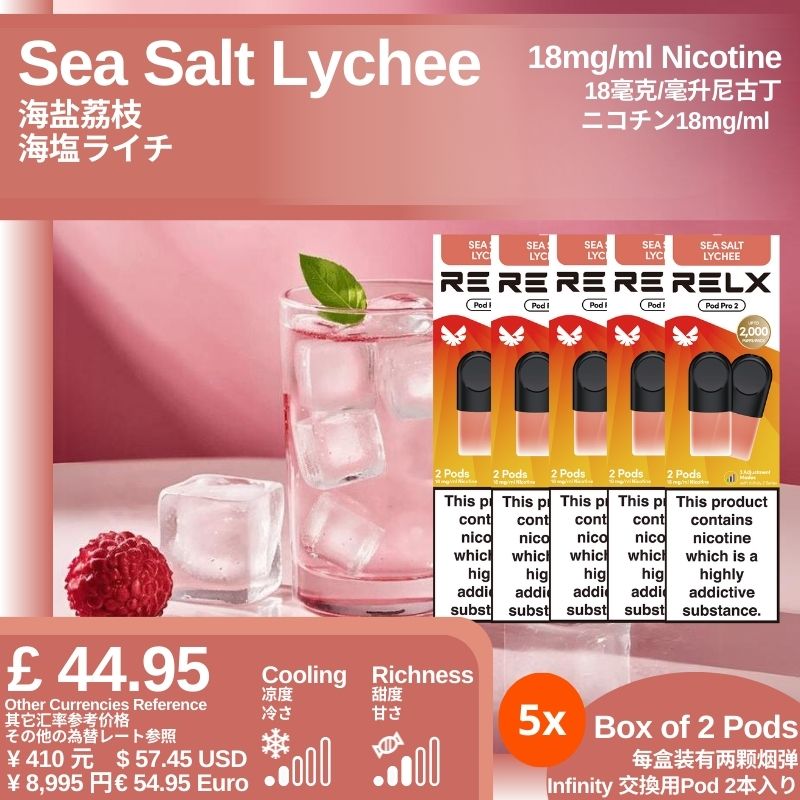 悦刻4/5/6/7代烟弹 官方海外版原装正品