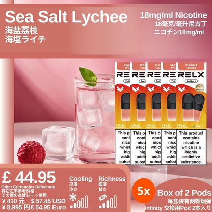 悦刻4/5/6/7代烟弹 官方海外版原装正品