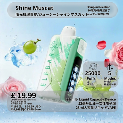 🔥王嘉尔同款Elf Bar Ice King