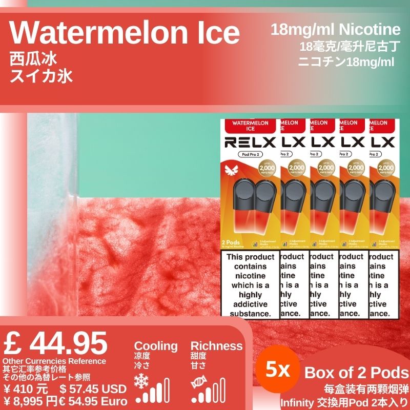 悦刻4/5/6/7代烟弹 官方海外版原装正品