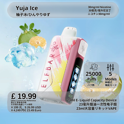 🔥王嘉尔同款Elf Bar Ice King